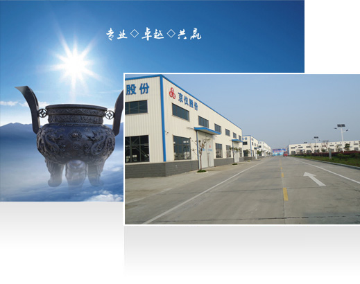 —10年耕耘，實力深厚