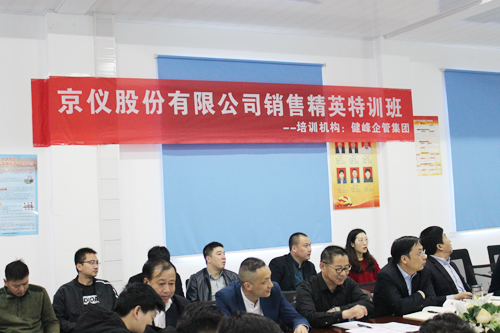 打造狼性團隊，爭創輝煌業績