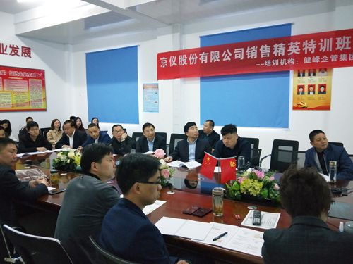 打造狼性團隊，爭創輝煌業績