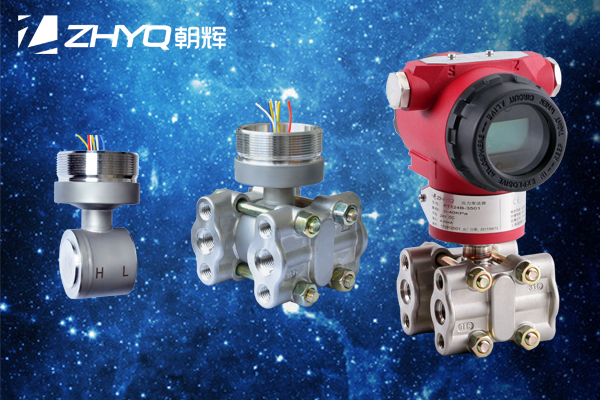 差壓變送器的具體應用是什么？