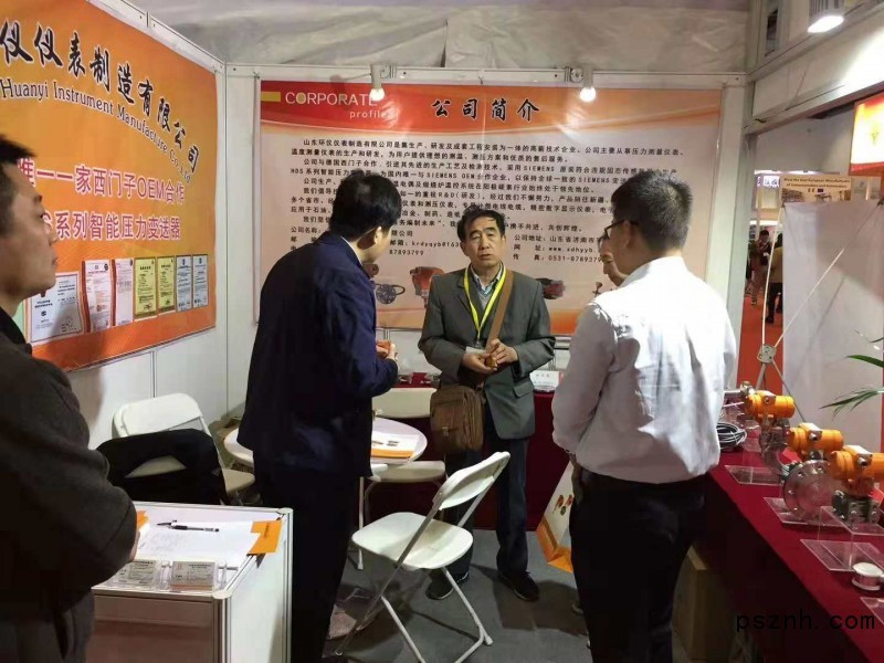 山東桓伊為2018北京國際儀器展帶來溫度測量儀器、變送器等產品