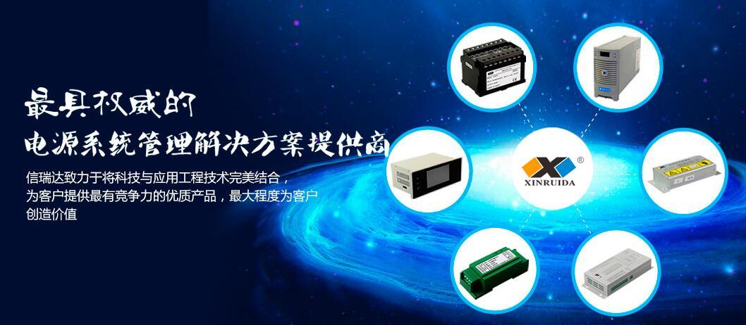 功率變送器的驗證程序是什么？