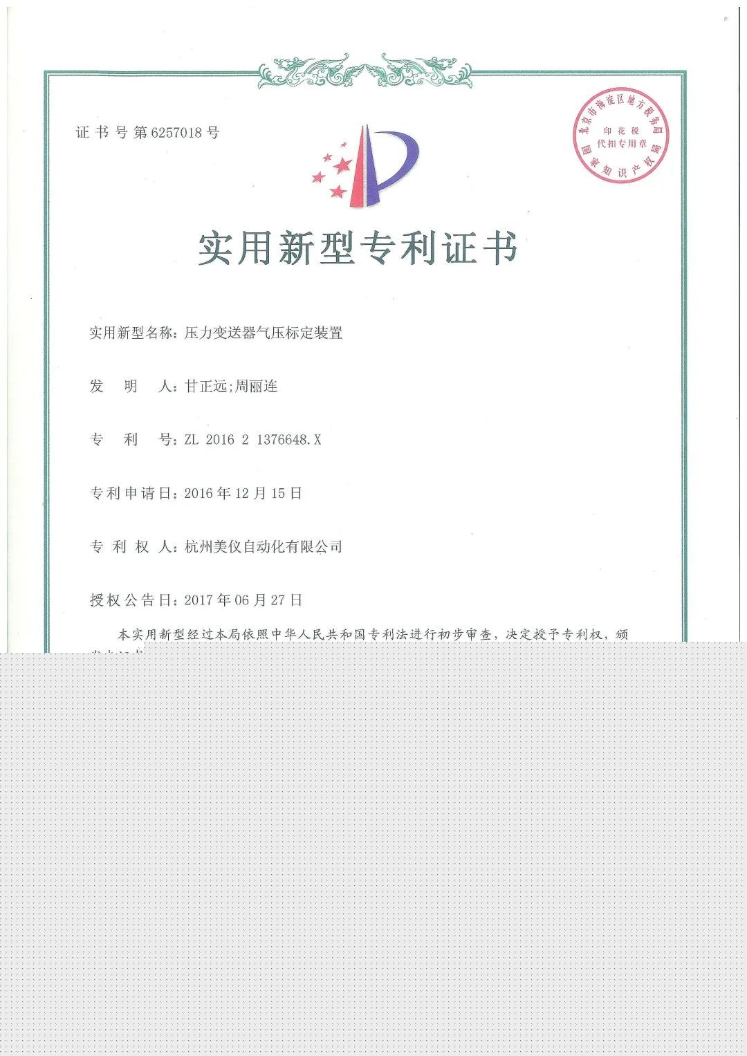 剛才！伊美壓力變送器銷售突破300，000臺！