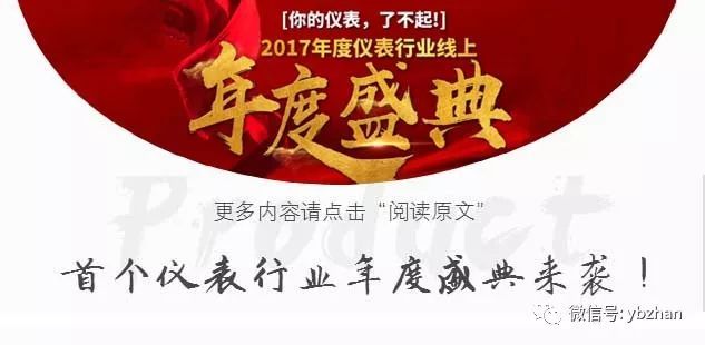 專利，a動態壓力變送器